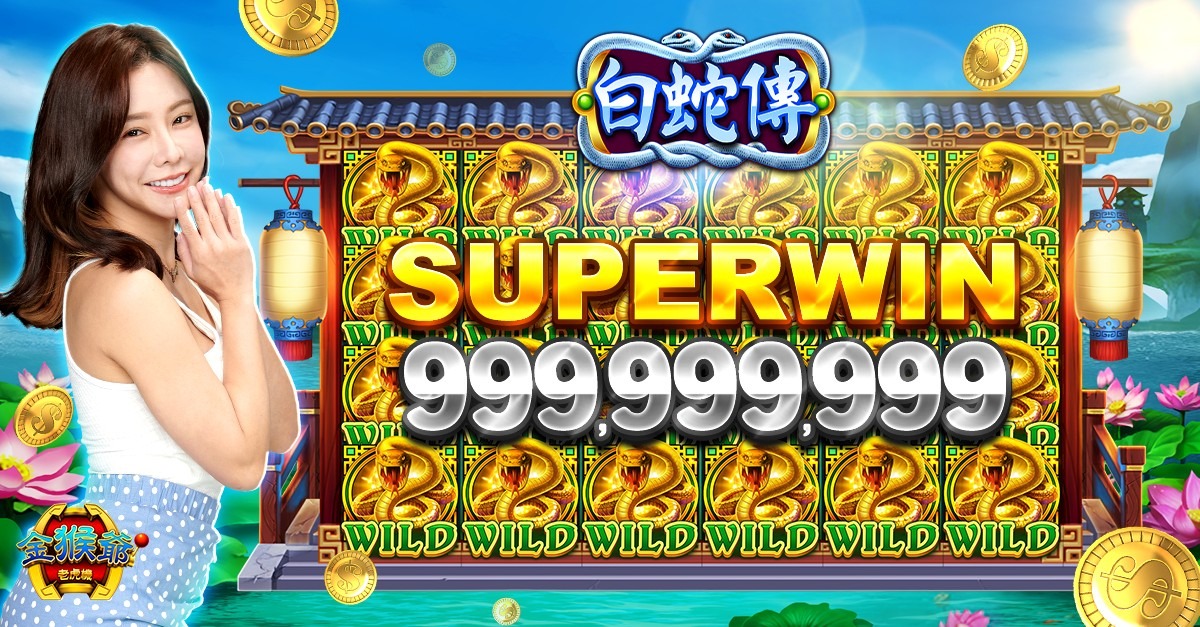 mu66 Strike Storm Sorcery